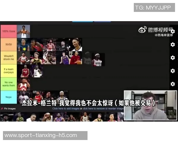 克林根与杨瀚森球队或将交易罗威争冠球队对他青睐有加