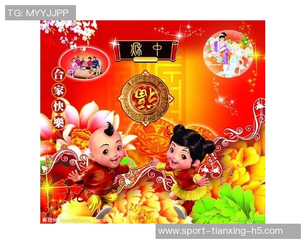 贺信传情寄祝福庆祝佳节共迎美好未来的温馨寄语